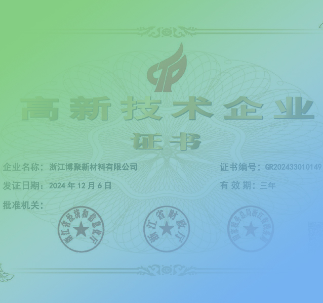 資質證書